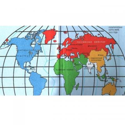 Карта мира на 2033 год