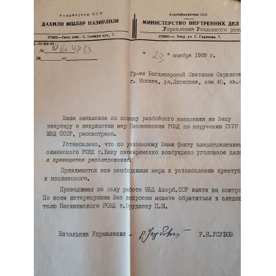 27 лет назад в эти дни в Баку избивали, мучили, насиловали, убивали, сжигали, грабили и изгоняли армян