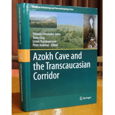 Книга 'Азохская пещера и Кавказский коридор'