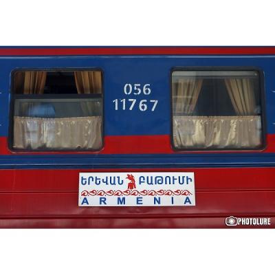 ПРИГЛАШАЕТ ФИРМЕННЫЙ ПОЕЗД 'АРМЕНИЯ'