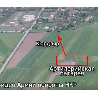 Азербайджанские артиллерийские позиции близ села Кюрдляр. 28.04.2016