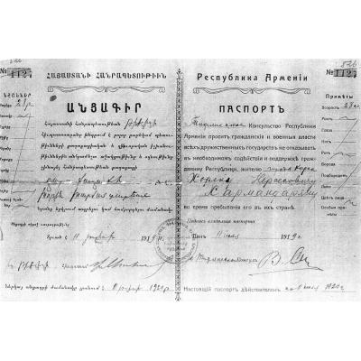 Документ столетней давности