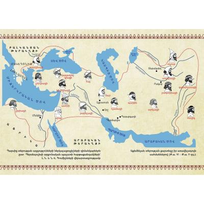 Карта Древней Армении