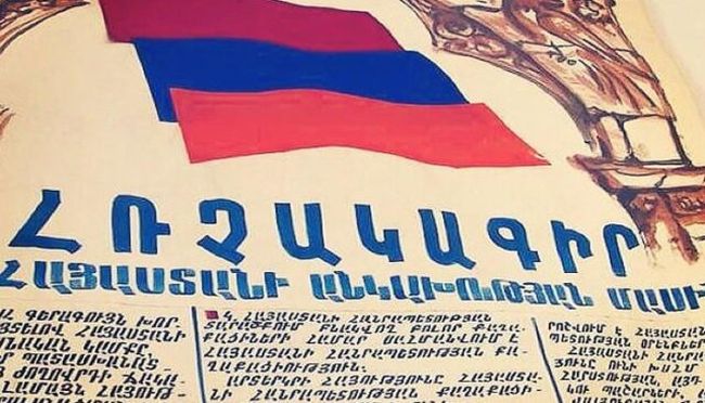 КАК ВЛАСТЬ ОТМЕТИТ 35 ГОДОВЩИНУ ДЕКЛАРАЦИИ О НЕЗАВИСИМОСТИ НА ФОНЕ КАПИТУЛЯЦИИ-2?