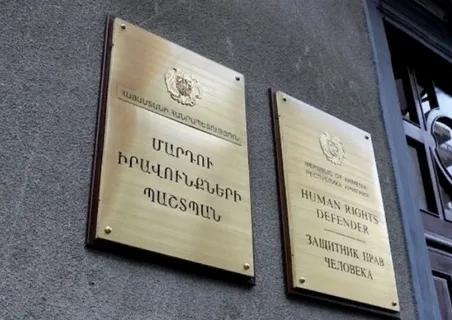 Հայաստանում կընդլայնվեն մարդու իրավունքների պաշտպանի լիազորությունները