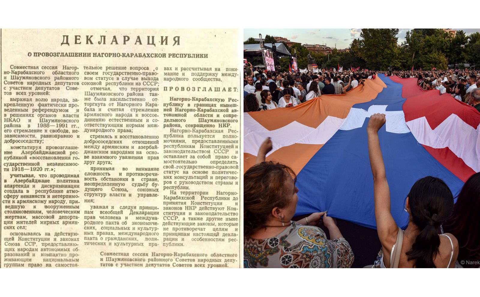 «ВОКРУГ ВОПРОСА АРЦАХА ИДЕТ КОНСОЛИДАЦИЯ АРМЯНСКОГО НАРОДА!»